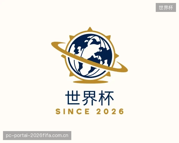 认识世界杯官网
